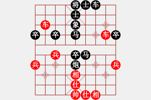 象棋棋譜圖片：騰訊QQ象棋對(duì)局4 - 步數(shù)：50 