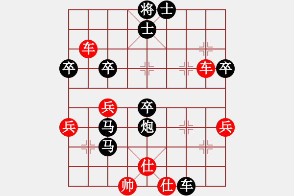 象棋棋譜圖片：騰訊QQ象棋對(duì)局4 - 步數(shù)：60 