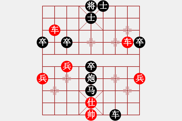 象棋棋譜圖片：騰訊QQ象棋對(duì)局4 - 步數(shù)：68 