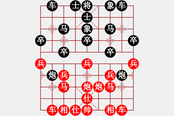 象棋棋譜圖片：2021.3.6.50JJ五分鐘后勝五六炮對(duì)雙炮封車(chē) - 步數(shù)：20 