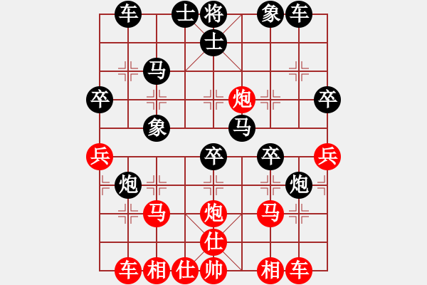 象棋棋譜圖片：2021.3.6.50JJ五分鐘后勝五六炮對(duì)雙炮封車(chē) - 步數(shù)：30 