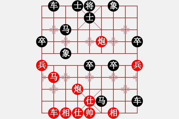 象棋棋譜圖片：2021.3.6.50JJ五分鐘后勝五六炮對(duì)雙炮封車(chē) - 步數(shù)：40 