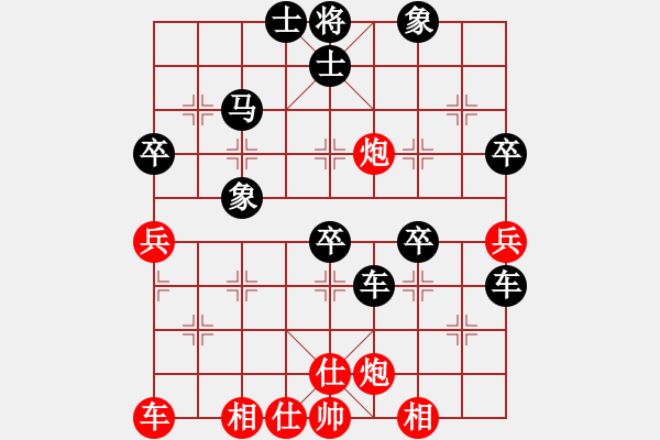 象棋棋譜圖片：2021.3.6.50JJ五分鐘后勝五六炮對(duì)雙炮封車(chē) - 步數(shù)：46 