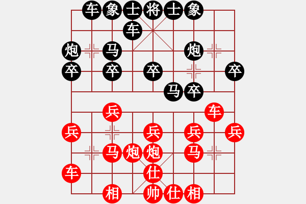 象棋棋譜圖片：mmmaaa(5級)-負-bbboy002(3級) - 步數(shù)：20 