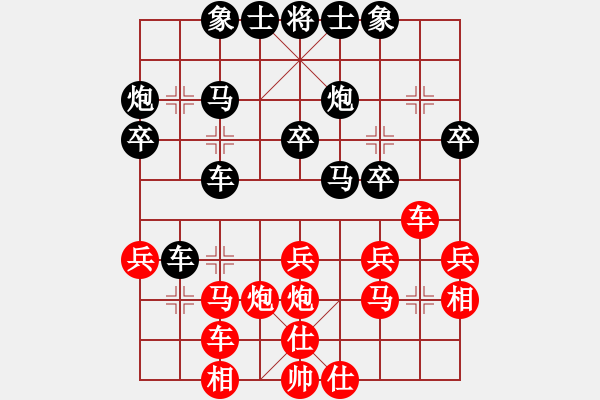 象棋棋譜圖片：mmmaaa(5級)-負-bbboy002(3級) - 步數(shù)：30 