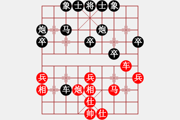 象棋棋譜圖片：mmmaaa(5級)-負-bbboy002(3級) - 步數(shù)：40 