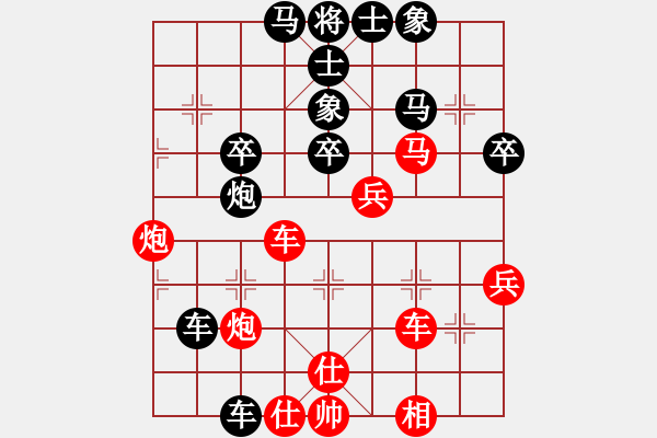 象棋棋譜圖片：橫才俊儒[紅] -VS- 棋樂無窮[黑] - 步數(shù)：50 