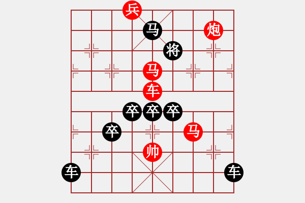 象棋棋譜圖片：《雅韻齋》【 舐糠及米 】<27> 秦 臻 - 步數(shù)：30 