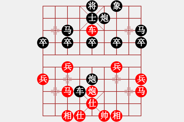 象棋棋譜圖片：灑脫[1090635769] -VS- 橫才俊儒[292832991] - 步數(shù)：40 