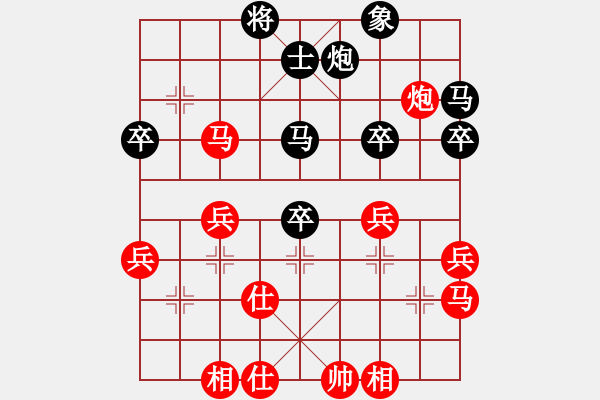 象棋棋譜圖片：灑脫[1090635769] -VS- 橫才俊儒[292832991] - 步數(shù)：50 