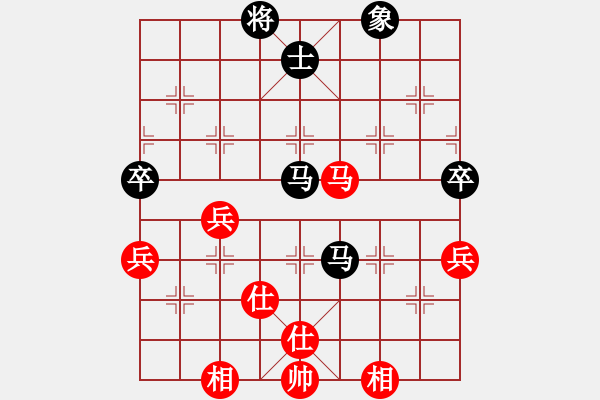 象棋棋譜圖片：灑脫[1090635769] -VS- 橫才俊儒[292832991] - 步數(shù)：70 