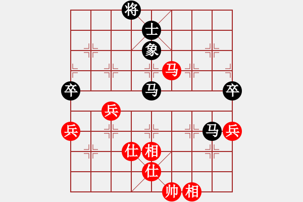 象棋棋譜圖片：灑脫[1090635769] -VS- 橫才俊儒[292832991] - 步數(shù)：80 