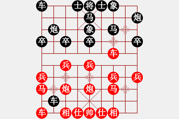 象棋棋谱图片：第3节 其它变例 第29局 红左马屯边式 - 步数：20 