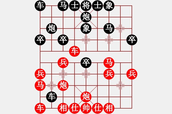 象棋棋谱图片：第3节 其它变例 第29局 红左马屯边式 - 步数：29 