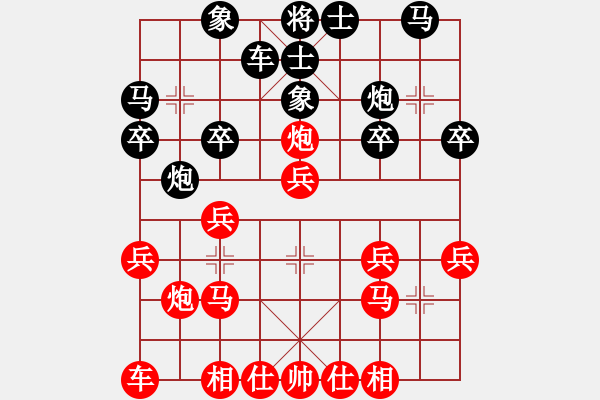 象棋棋譜圖片：南京 袁福來 勝 山西 毋君臨 - 步數(shù)：20 