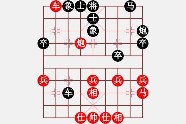 象棋棋谱图片：刘鑫 先和 程龙 - 步数：30 