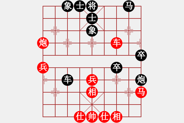 象棋棋谱图片：刘鑫 先和 程龙 - 步数：39 