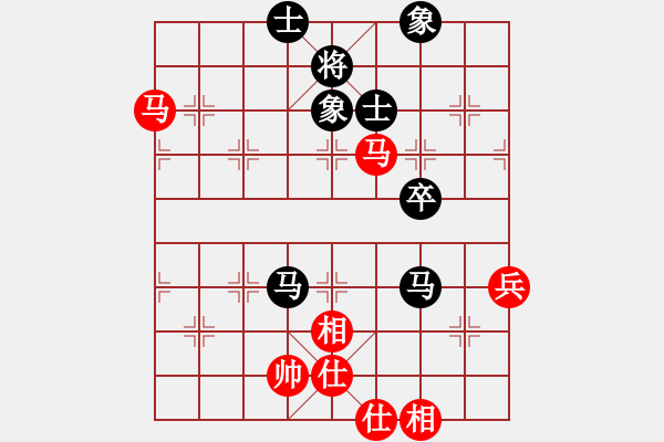 象棋棋譜圖片：新疆人下棋(9星)-和-hfhf(9星) 橫車七路馬精華?。。。。。?！ - 步數(shù)：100 