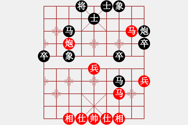 象棋棋譜圖片：新疆人下棋(9星)-和-hfhf(9星) 橫車七路馬精華?。。。。。?！ - 步數(shù)：60 