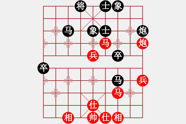 象棋棋譜圖片：新疆人下棋(9星)-和-hfhf(9星) 橫車七路馬精華?。。。。。?！ - 步數(shù)：70 