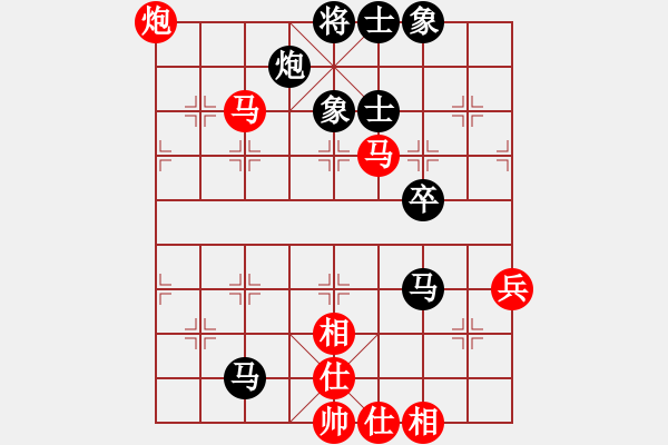 象棋棋譜圖片：新疆人下棋(9星)-和-hfhf(9星) 橫車七路馬精華?。。。。。?！ - 步數(shù)：90 