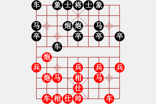 象棋棋谱图片：第13轮 第14台 大同矿区队 徐建斌 先和 邯郸路小学队 武震 - 步数：20 