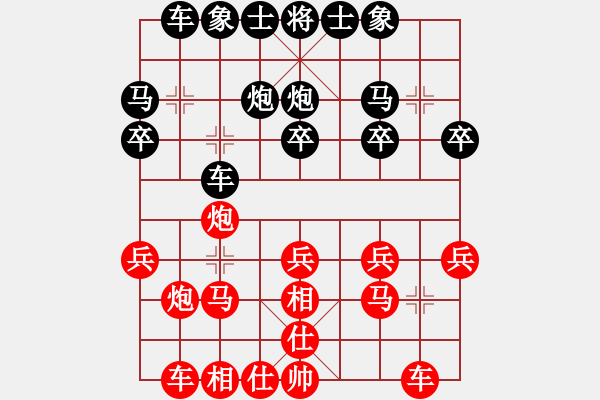 象棋棋譜圖片：第13輪 第14臺(tái) 大同礦區(qū)隊(duì) 徐建斌 先和 邯鄲路小學(xué)隊(duì) 武震 - 步數(shù)：30 