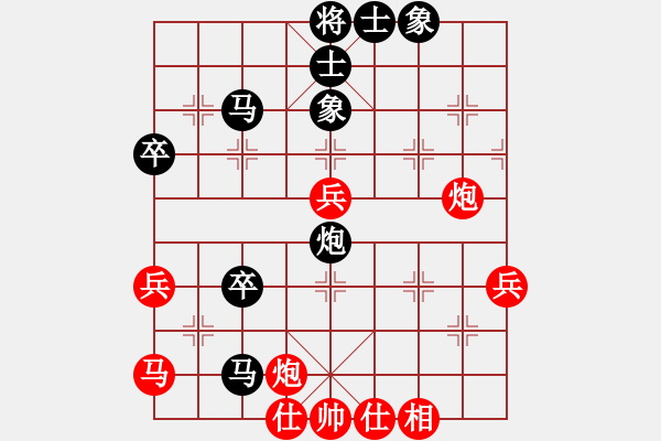 象棋棋譜圖片：不回家的夜百合[紅先負] -VS- 池中清水[黑] 中炮對鴛鴦炮 - 步數：70 