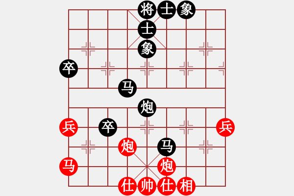 象棋棋譜圖片：不回家的夜百合[紅先負] -VS- 池中清水[黑] 中炮對鴛鴦炮 - 步數：80 