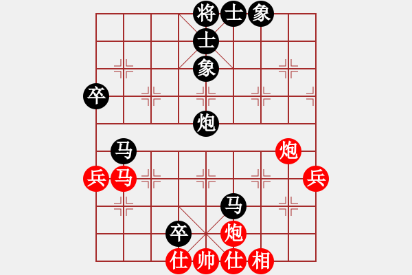 象棋棋譜圖片：不回家的夜百合[紅先負] -VS- 池中清水[黑] 中炮對鴛鴦炮 - 步數：90 