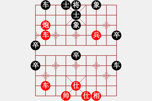 象棋棋譜圖片：棋癡阿呆(7段)-勝-許銀川(6段) - 步數(shù)：50 