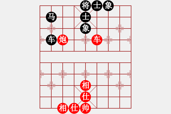 象棋棋譜圖片：風雨樓梅(無極)-和-楚漢爭雄英(天罡) - 步數(shù)：100 