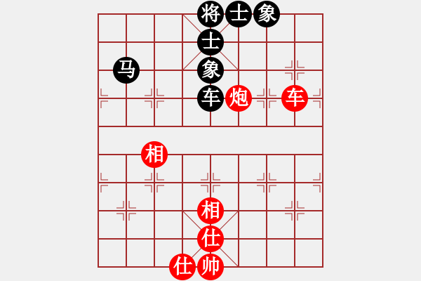 象棋棋譜圖片：風雨樓梅(無極)-和-楚漢爭雄英(天罡) - 步數(shù)：110 