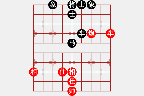 象棋棋譜圖片：風雨樓梅(無極)-和-楚漢爭雄英(天罡) - 步數(shù)：120 