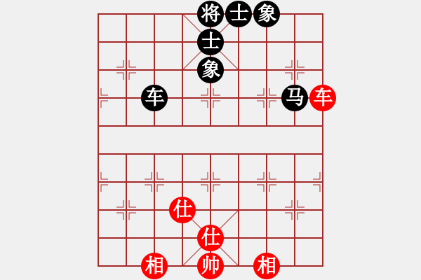 象棋棋譜圖片：風雨樓梅(無極)-和-楚漢爭雄英(天罡) - 步數(shù)：130 