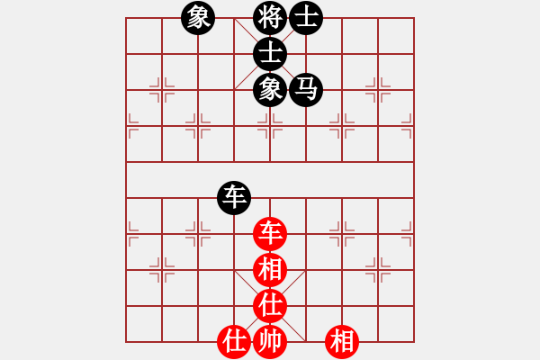 象棋棋譜圖片：風雨樓梅(無極)-和-楚漢爭雄英(天罡) - 步數(shù)：140 