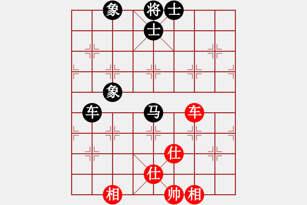 象棋棋譜圖片：風雨樓梅(無極)-和-楚漢爭雄英(天罡) - 步數(shù)：160 