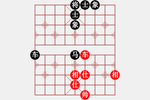 象棋棋譜圖片：風雨樓梅(無極)-和-楚漢爭雄英(天罡) - 步數(shù)：170 