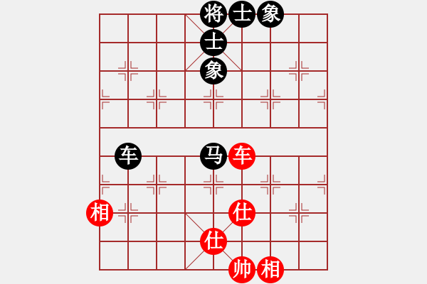 象棋棋譜圖片：風雨樓梅(無極)-和-楚漢爭雄英(天罡) - 步數(shù)：180 