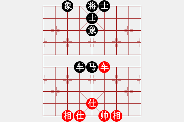 象棋棋譜圖片：風雨樓梅(無極)-和-楚漢爭雄英(天罡) - 步數(shù)：190 