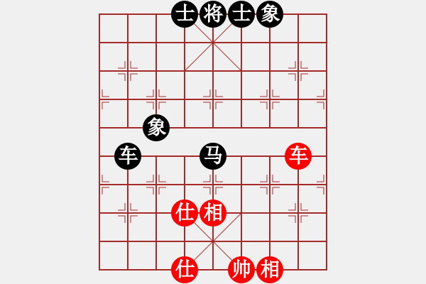 象棋棋譜圖片：風雨樓梅(無極)-和-楚漢爭雄英(天罡) - 步數(shù)：200 