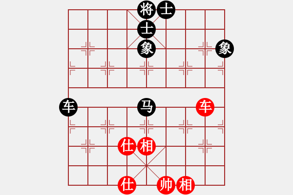 象棋棋譜圖片：風雨樓梅(無極)-和-楚漢爭雄英(天罡) - 步數(shù)：220 