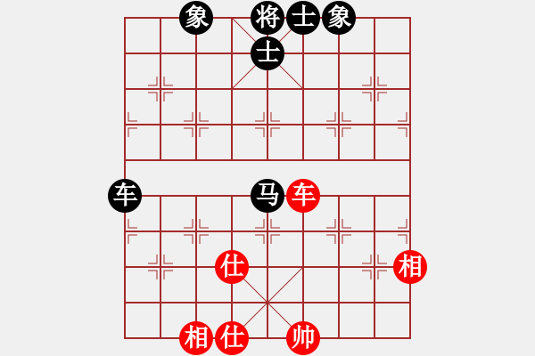 象棋棋譜圖片：風雨樓梅(無極)-和-楚漢爭雄英(天罡) - 步數(shù)：230 