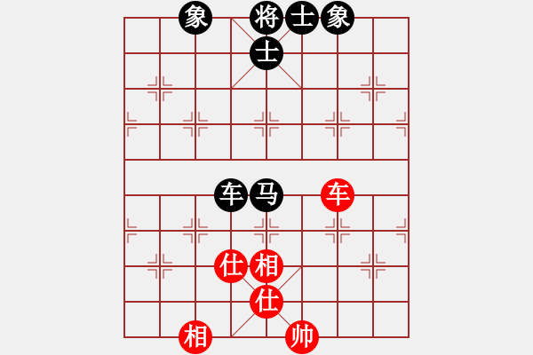 象棋棋譜圖片：風雨樓梅(無極)-和-楚漢爭雄英(天罡) - 步數(shù)：245 