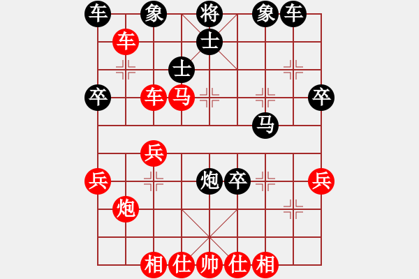 象棋棋譜圖片：風雨樓梅(無極)-和-楚漢爭雄英(天罡) - 步數(shù)：50 