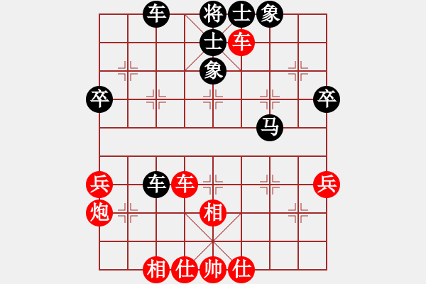 象棋棋譜圖片：風雨樓梅(無極)-和-楚漢爭雄英(天罡) - 步數(shù)：70 