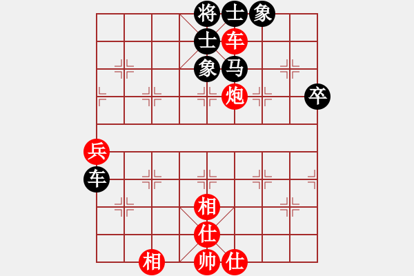 象棋棋譜圖片：風雨樓梅(無極)-和-楚漢爭雄英(天罡) - 步數(shù)：80 