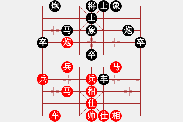 象棋棋譜圖片：碧血?jiǎng)?3段)-負(fù)-白沙殺(1段) - 步數(shù)：40 