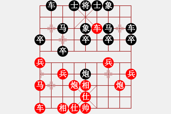 象棋棋譜圖片：80.開朗[1621295242] -VS- 兦言[935445464] - 步數(shù)：20 