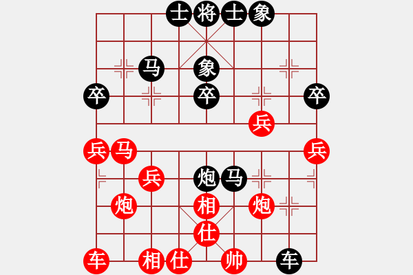 象棋棋譜圖片：80.開朗[1621295242] -VS- 兦言[935445464] - 步數(shù)：40 